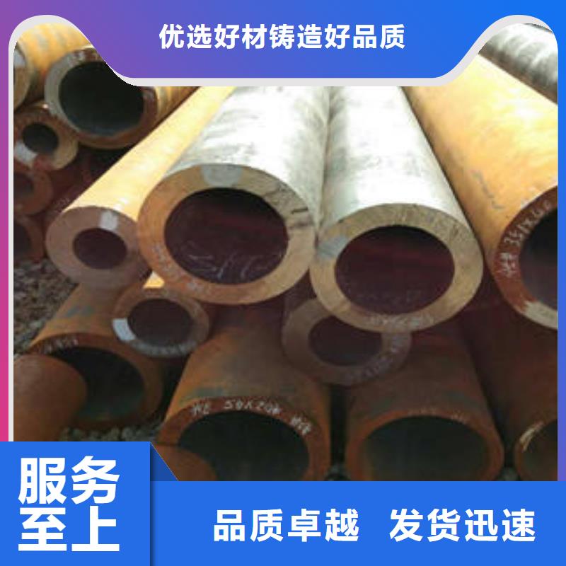 无缝钢管厂家服务至上