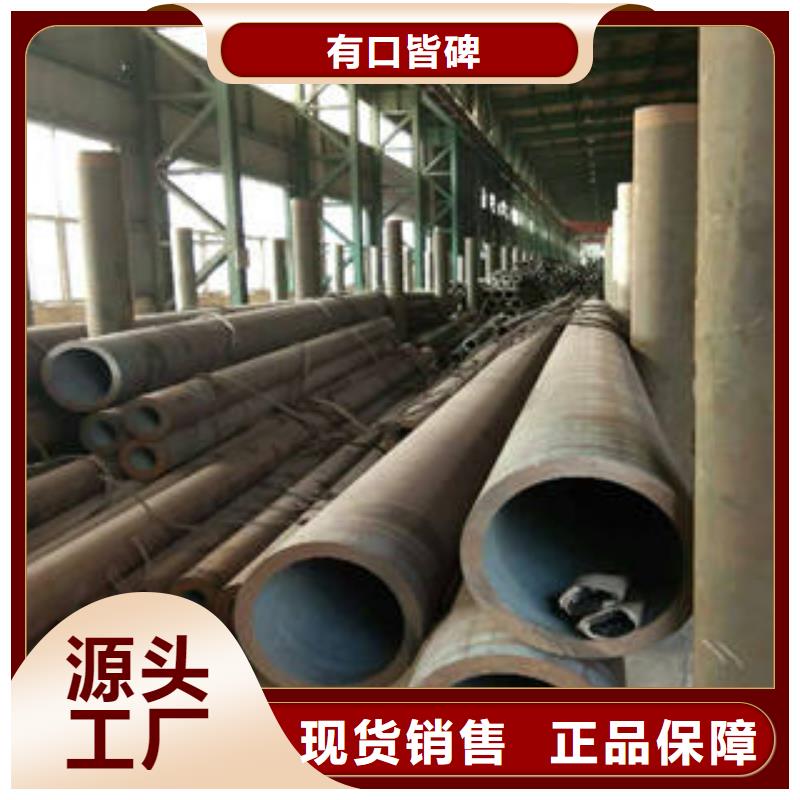 无缝钢管欢迎询价
