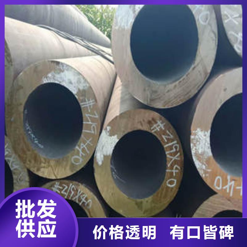 无缝钢管用专业让客户省心