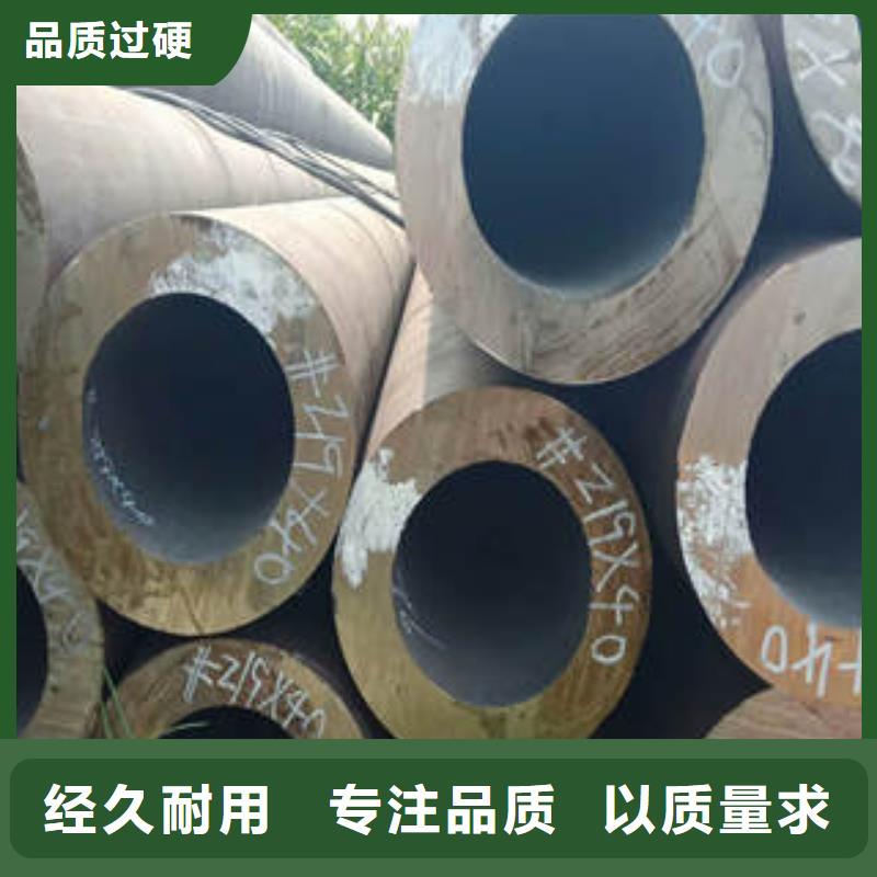 无缝钢管比同行节省10%