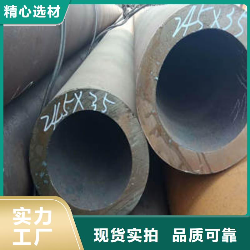 无缝钢管规格种类详细介绍品牌同城服务商