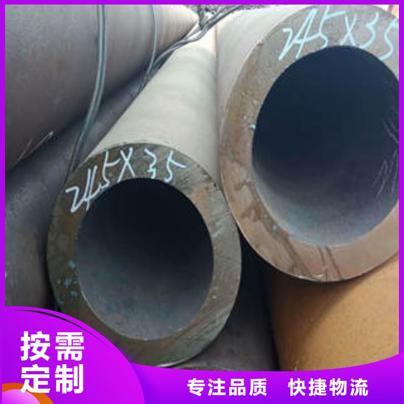 有现货的无缝钢管厂家应用范围广泛