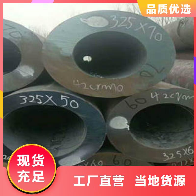无缝钢管在线报价同城公司