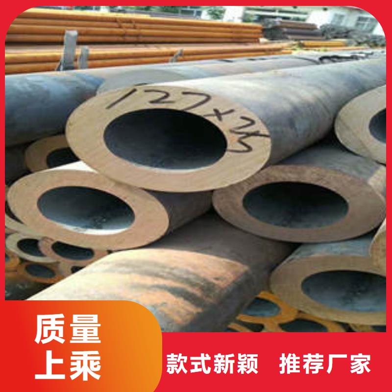 定做无缝钢管的批发商欢迎来电询价