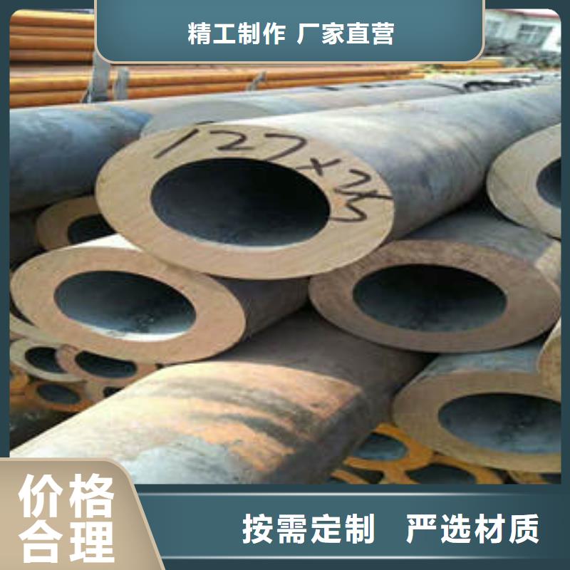 现货供应无缝钢管_优质厂家