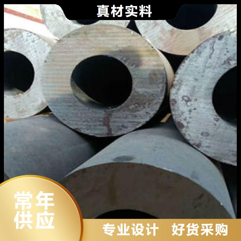 无缝钢管来电报价