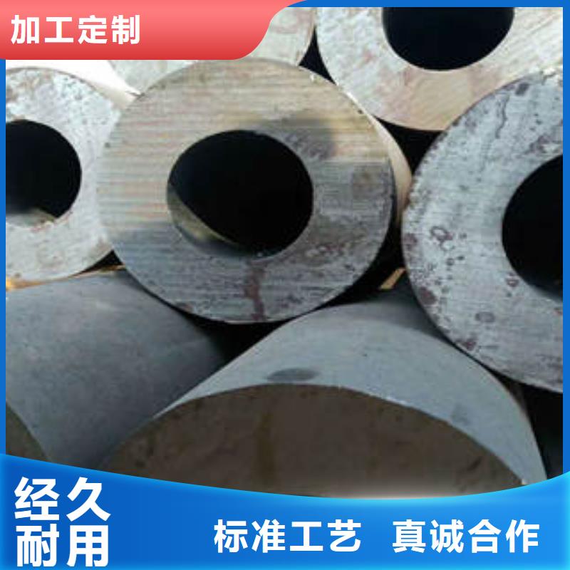质量好的无缝钢管厂家批发