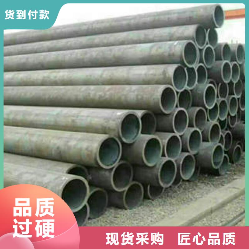 无缝钢管欢迎下单打造好品质