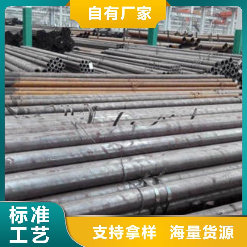 用户认可的无缝钢管厂家