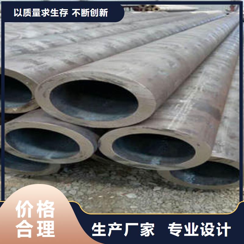 无缝钢管厂家-货到付款