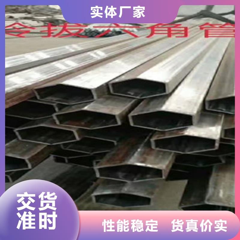 异型管-高标准高质量
