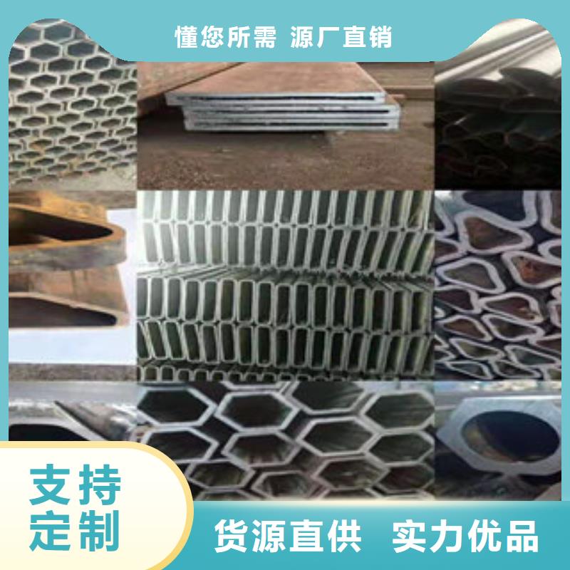 异型管-异型管供应商当地货源