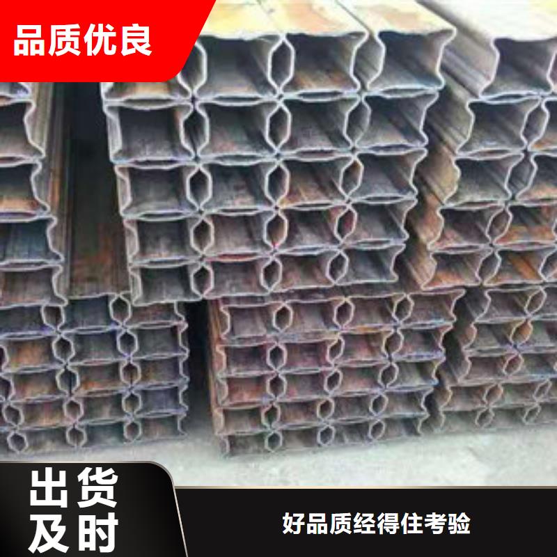 异型管总部