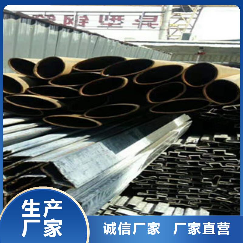 异型管批发零售均可