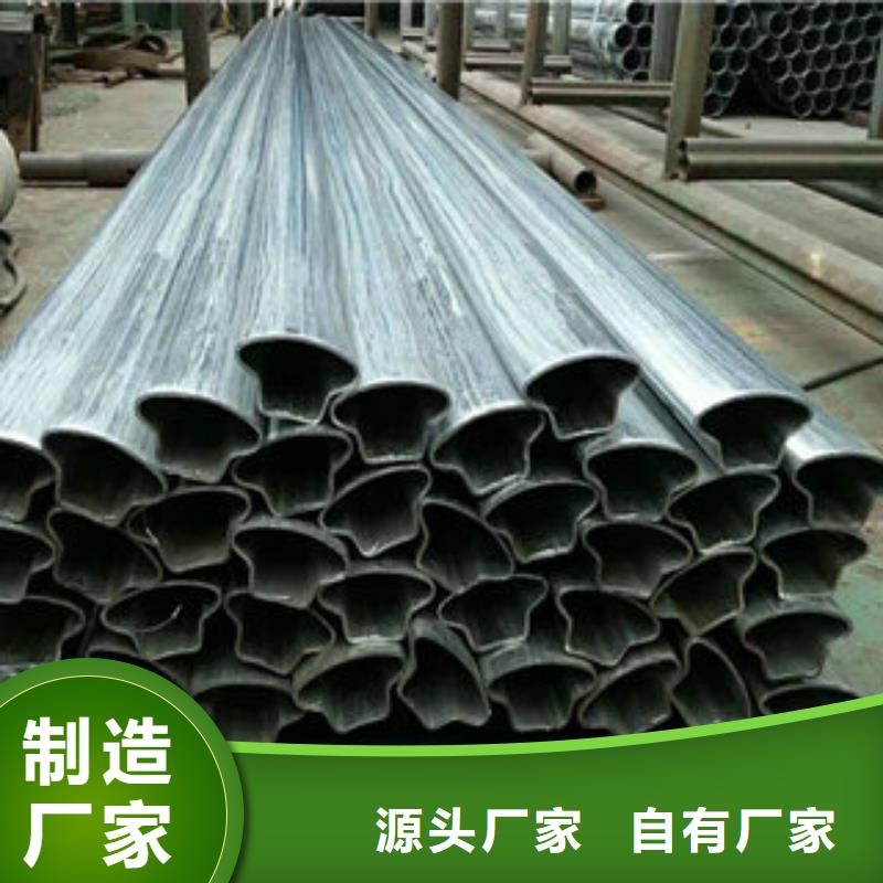 质优价廉的异型管生产厂家