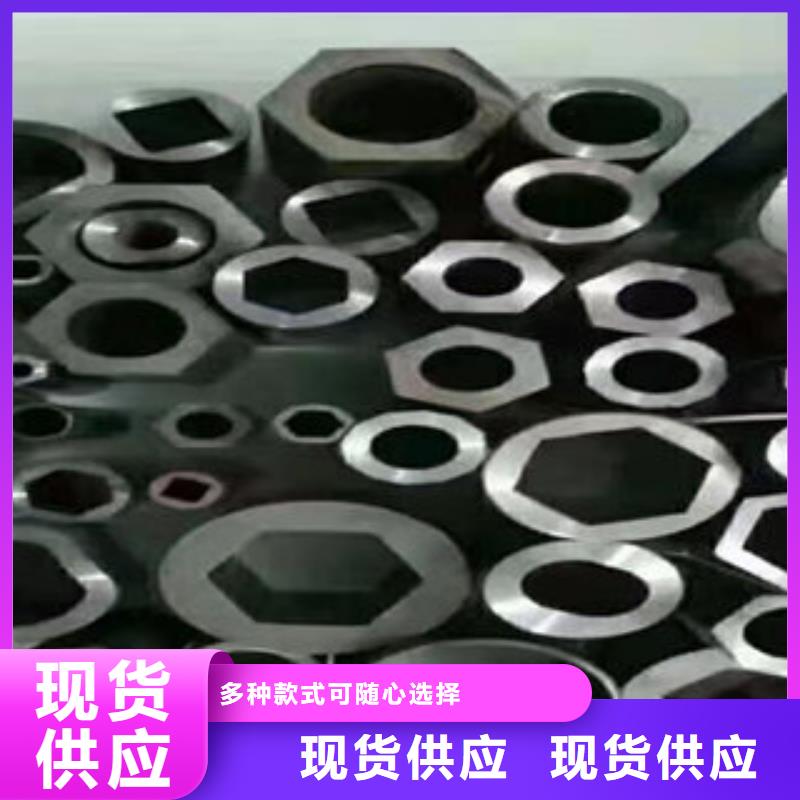 异型管批发零售均可