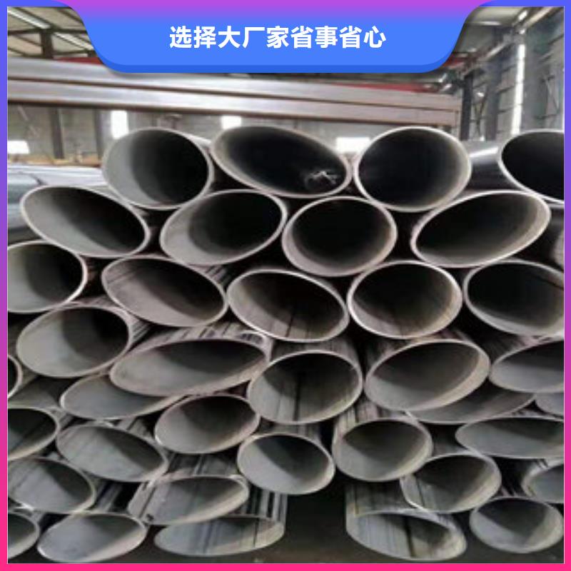 【异型管厂家】_异型管价格