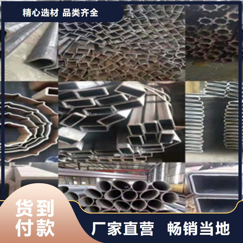 正规异型管生产厂家