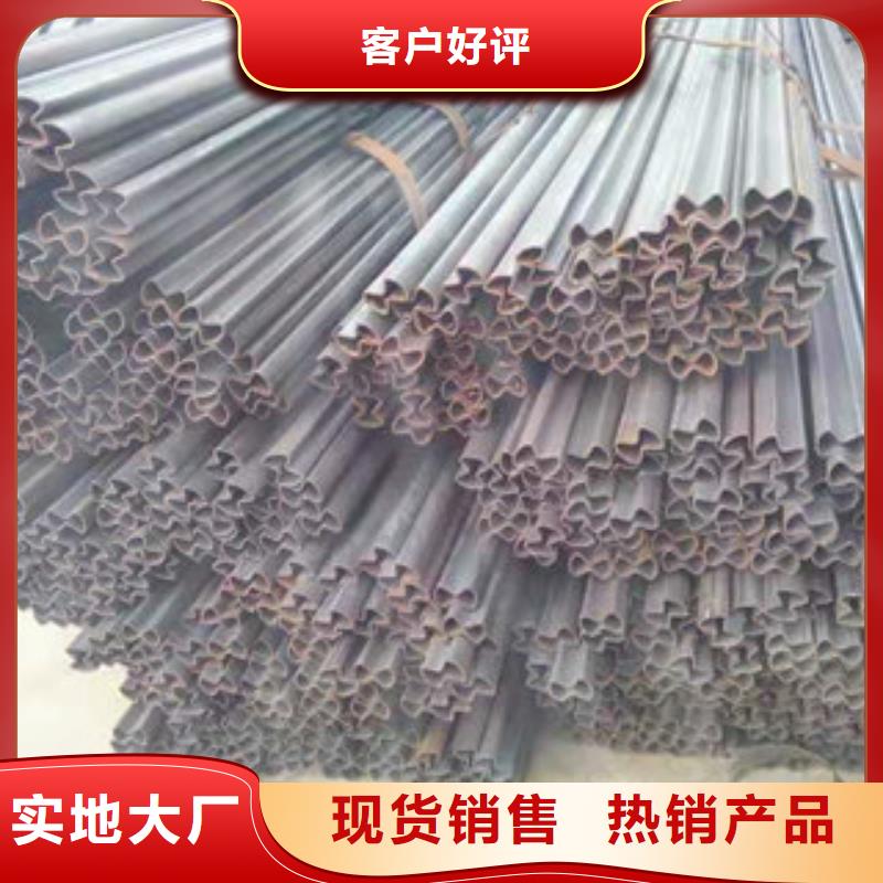 异型管批发零售均可