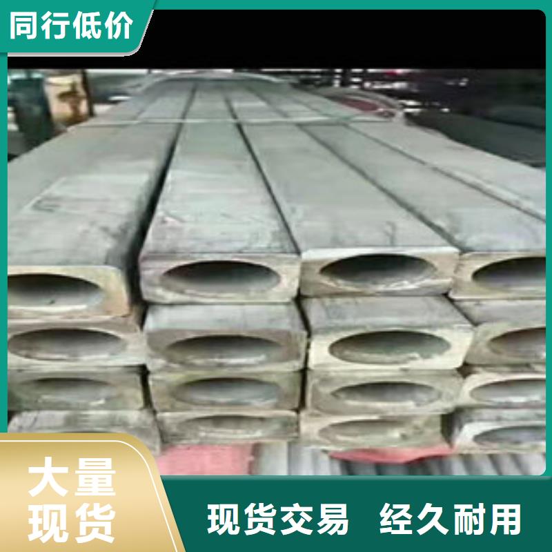 有现货的异型管批发商