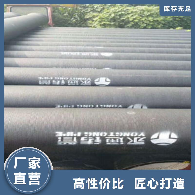 球墨铸铁管大量现货