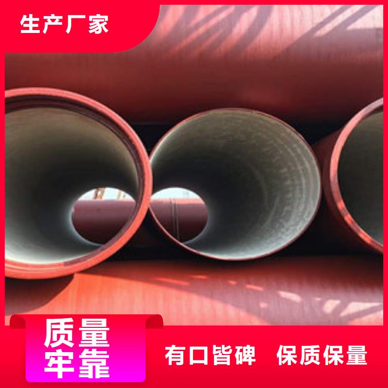 买球墨铸铁管必看-来电咨询