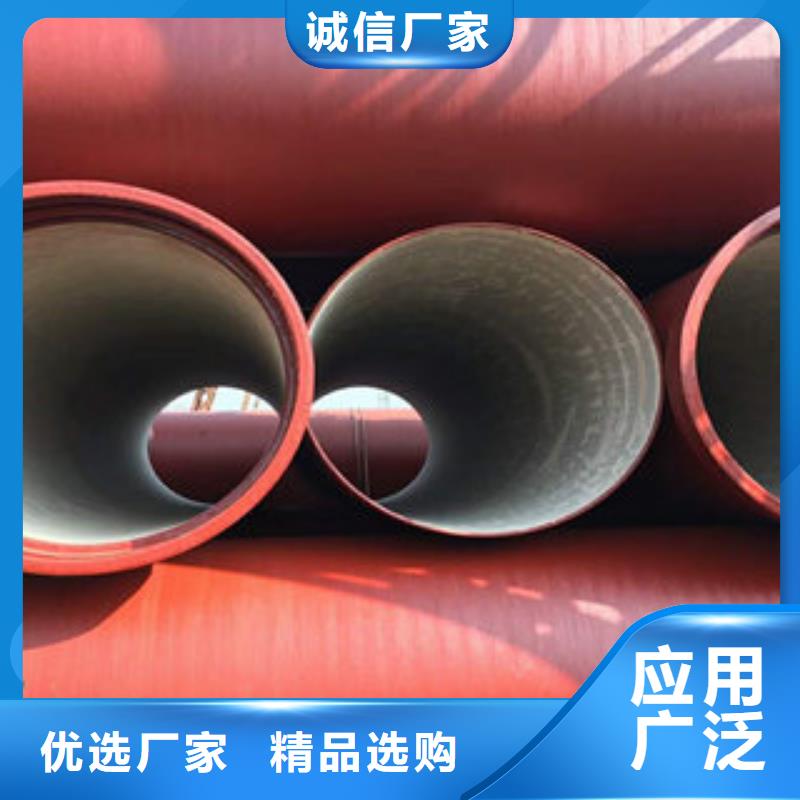 球墨铸铁管大量现货