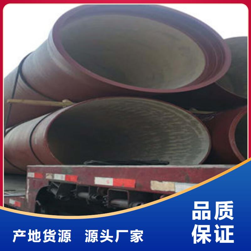 #球墨铸铁管#供应商
