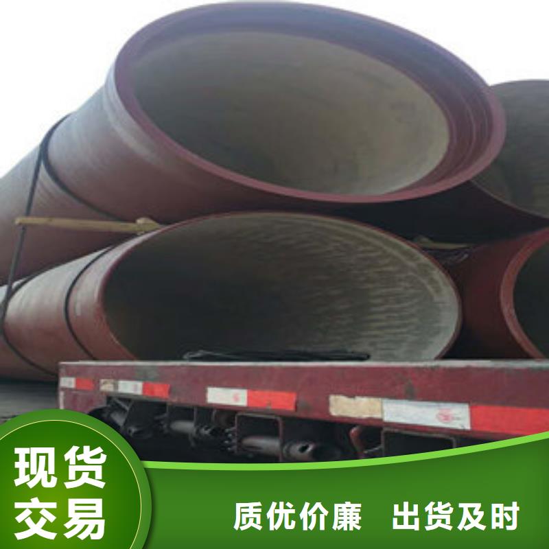 球墨铸铁管-送货上门同城公司