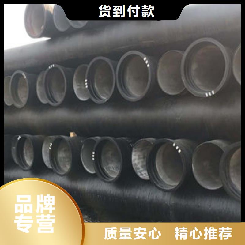 买球墨铸铁管必看-来电咨询
