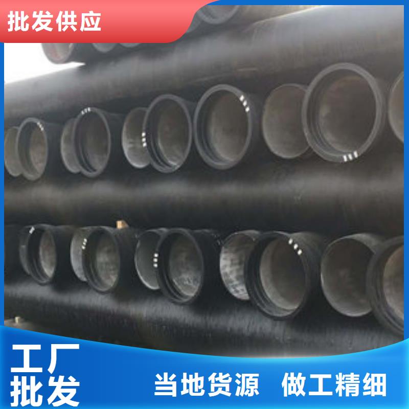 球墨铸铁管好的选择购买的是放心