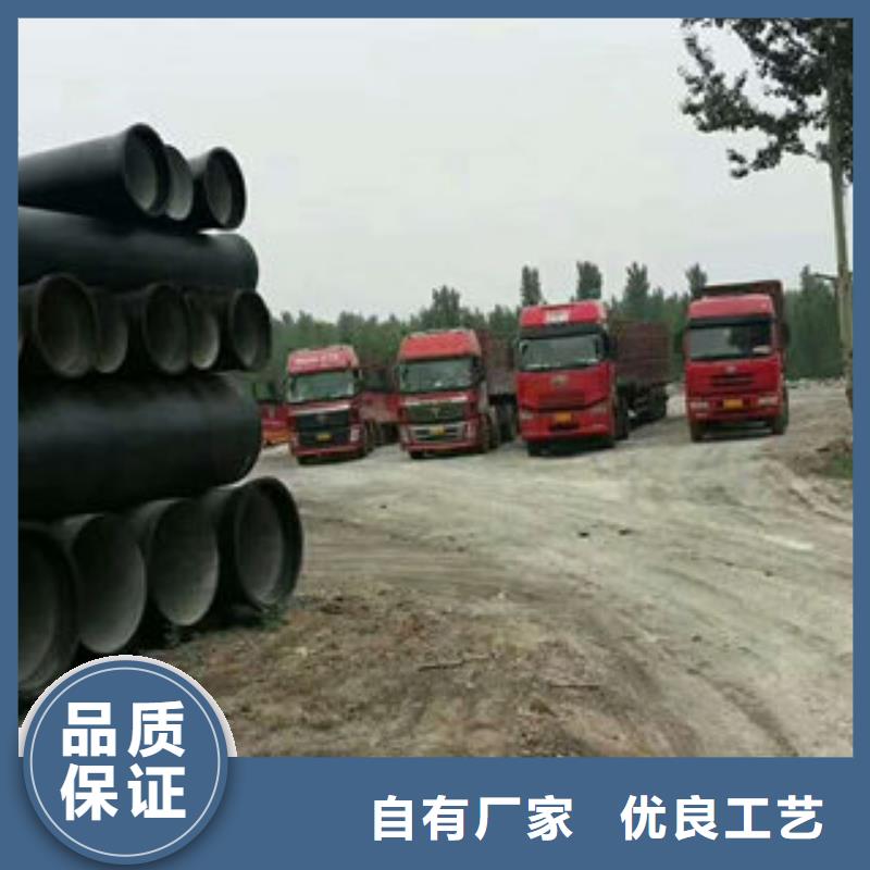 球墨铸铁管品质上乘