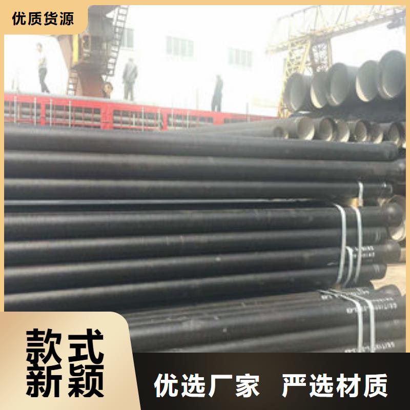 球墨铸铁管-公司欢迎您！专业生产制造厂