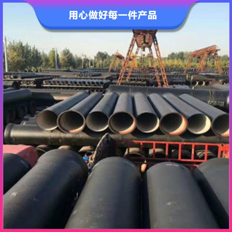 球墨铸铁管厂家-专心做产品本地供应商