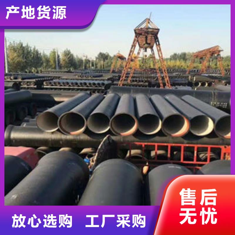 球墨铸铁管可靠满意自主研发