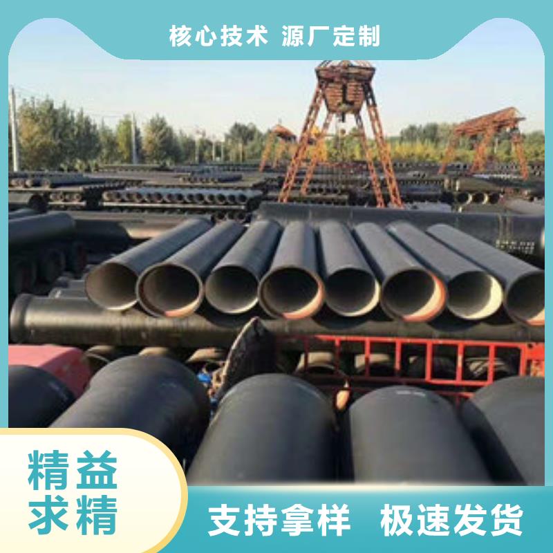 球墨铸铁管优选商家