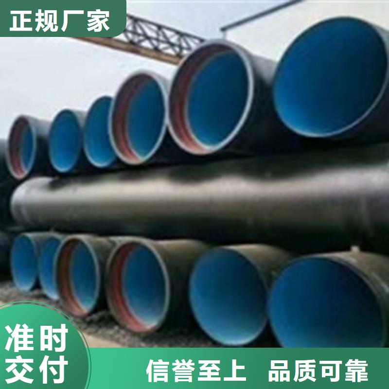 球墨铸铁管专业配送