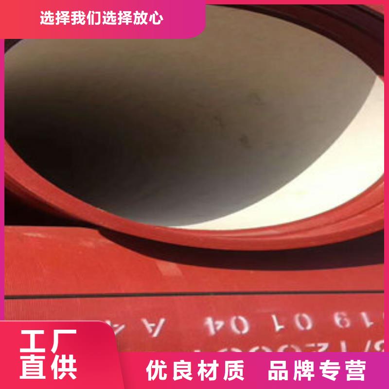 批发球墨铸铁管的批发商