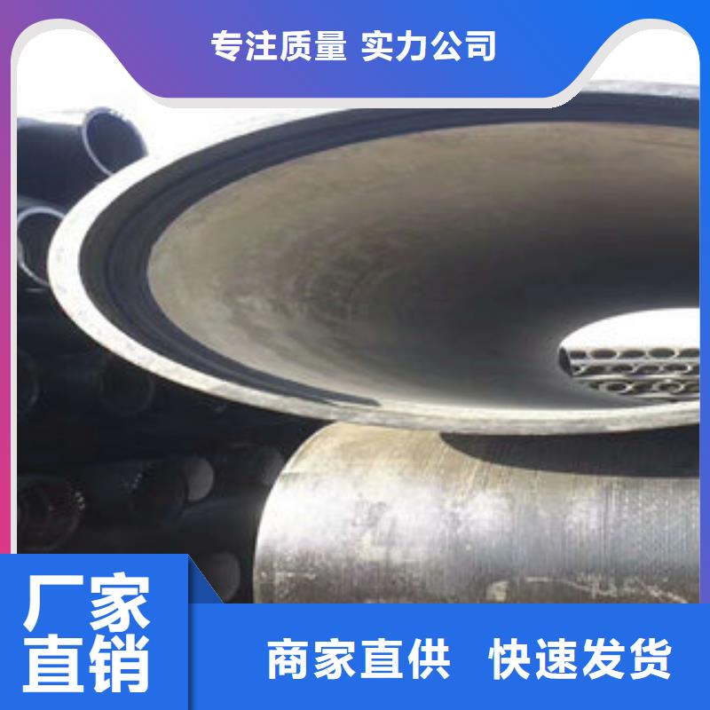 球墨铸铁管、球墨铸铁管厂家直销-型号齐全