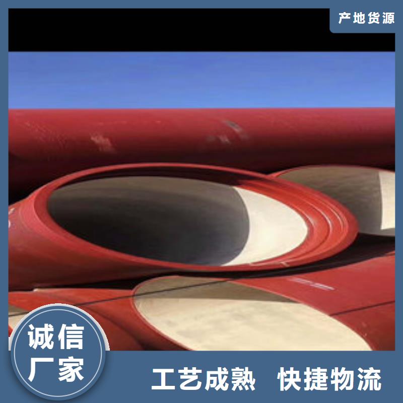 球墨铸铁管生产商_福仕达金属材料有限公司