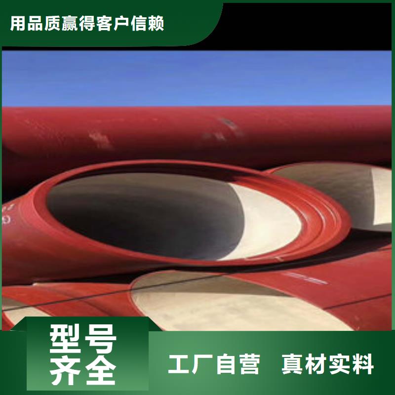 买球墨铸铁管必看-图文介绍严格把控质量