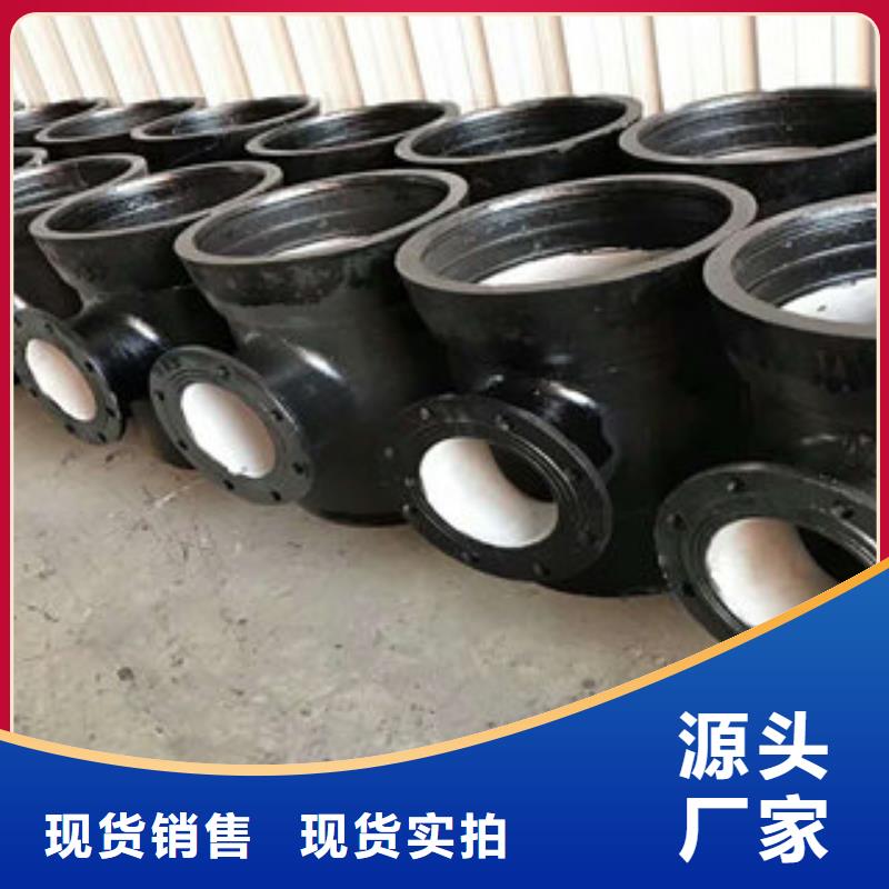 规格全的球墨铸铁管本地厂家