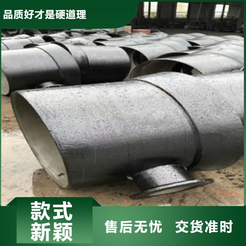 球墨铸铁管批发发货迅速