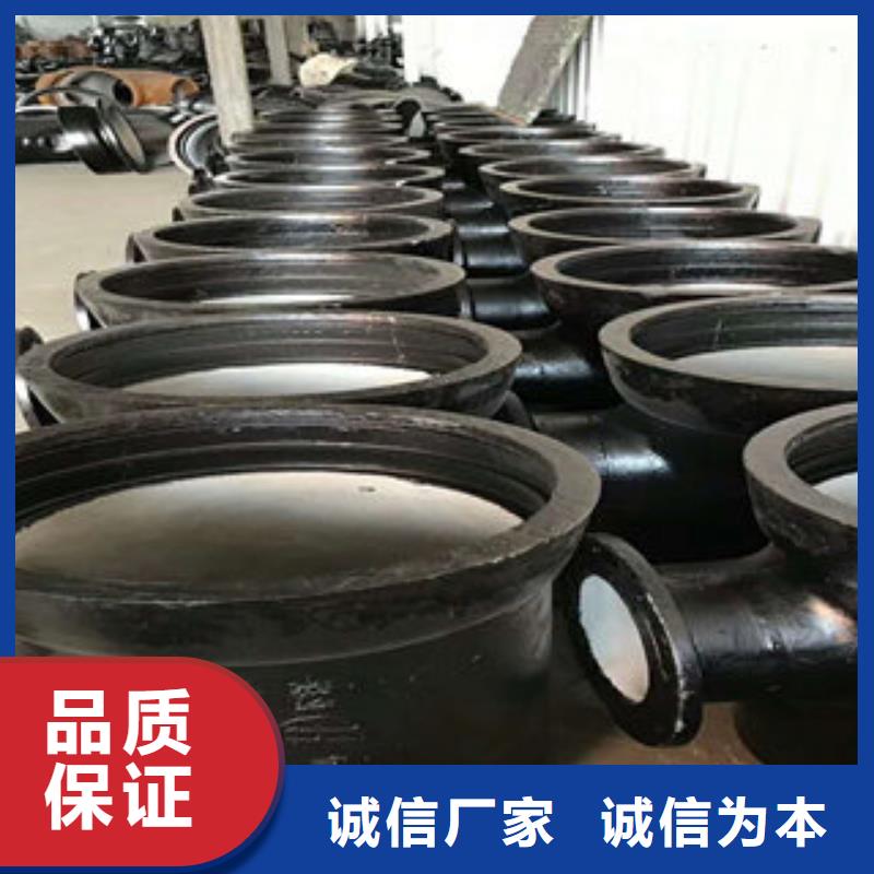 球墨铸铁管质量上乘