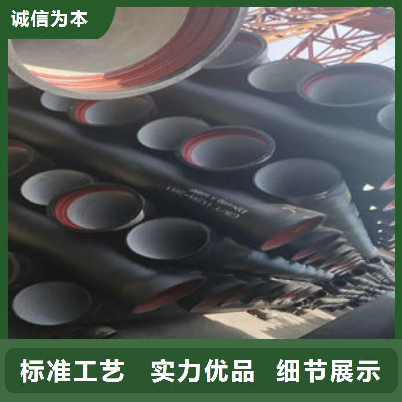 球墨铸铁管、球墨铸铁管厂家直销-型号齐全