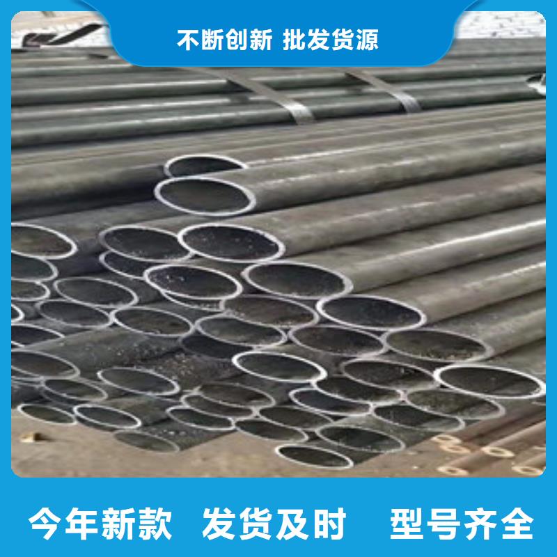 精密钢管生产定制