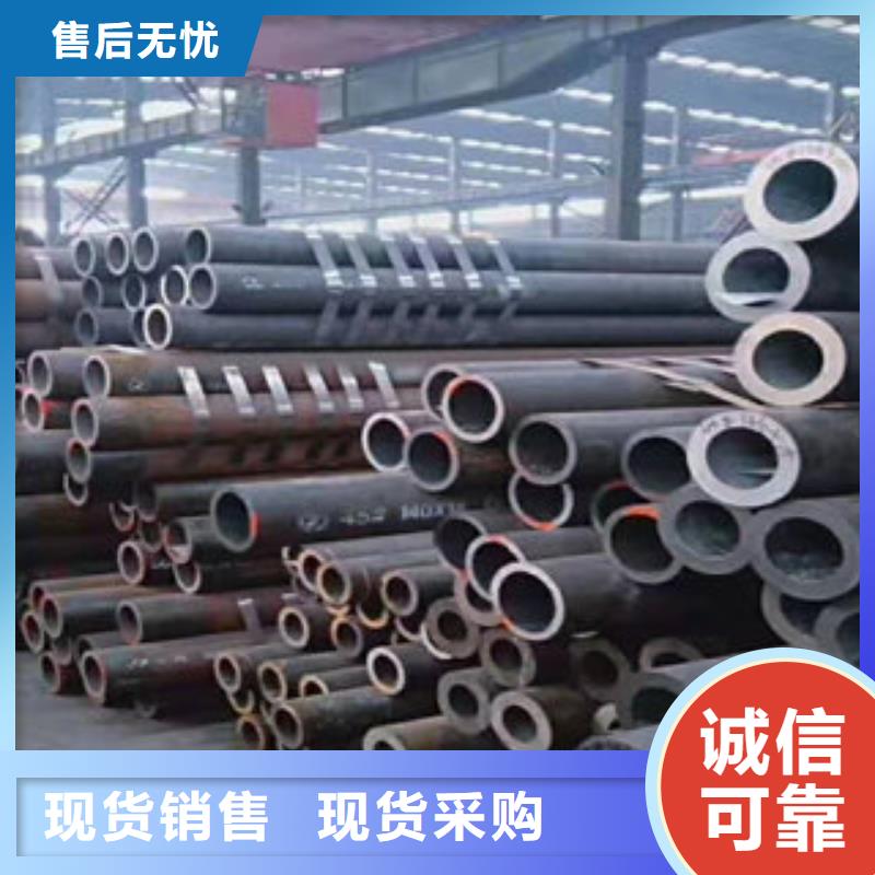 精密钢管诚信经营厂家品牌大厂家