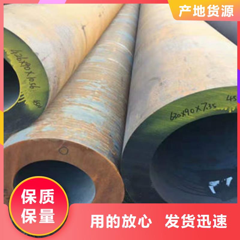 定做精密钢管的当地厂家