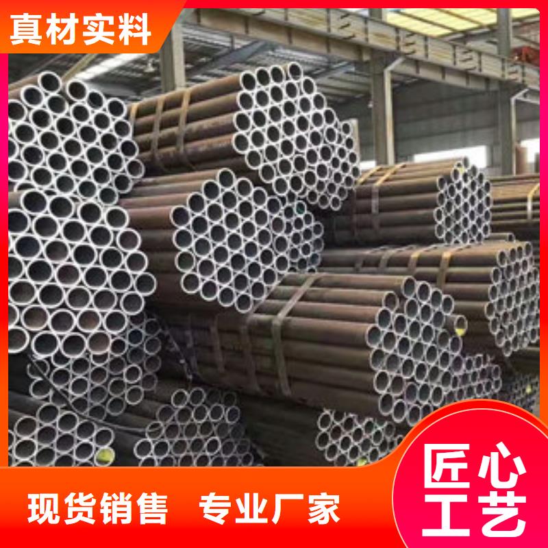 服务周到的精密钢管销售厂家