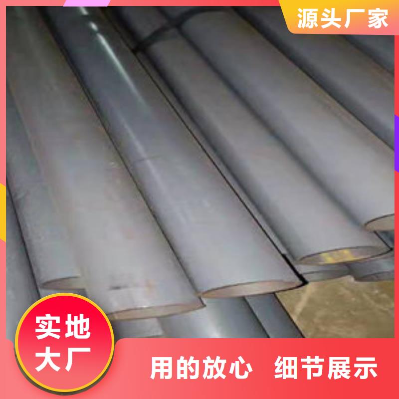 无缝钢管质保时间长